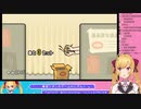 【みんなのリズム天国】しわけで虫を掴んでゾワつく鷹宮リオン【にじさんじ切り抜き】