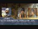 艦これ架空戦記 本土防衛作戦 【革新PK】 その50
