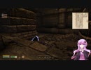 【Oblivion】結月ゆかりのシロディール転生記　第52話【VOICEROID実況】