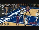 【NBA2K20 MyCAREER】プレーオフ ウルブズ戦 ３戦目 ＃５８