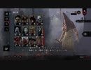 ぼっちナース（rank1）が新キラー「エクセキューショナー」の使用感私的解説・ゆっくり実況