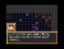 【実況】SFC第3次スーパーロボット大戦を2人でプレイしている動画　66&66-2
