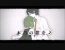 【半年記念に】シリョクケンサ／桜夜【歌ってみた】