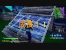 【フォートナイト】試しに撮ってみた！（ハイパー小声独り言）
