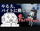 シリーズ未経験者にもおすすめ『X4：Foundations』プレイ講座　第06回