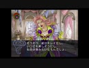 光栄大好き男のアンジェリークトロワ初見実況プレイpart54