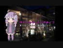 ゆかりのゆったりゆめぐり　第12回「はたごの心橋本屋」