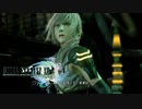 美少女の皮を被った親父　#4【FF13】