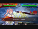 ドサンピンがそれなりに頑張る三国志大戦 第45回