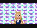 【MMD】マロンちゃん改変でFRIENDS