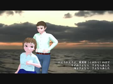 砂山（北原白秋＆中山晋平）【CeVIO歌唱・さとうささら×２（ちなちゃんとNGせんぱぁいw】