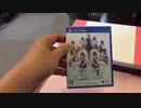 √Letter プレミアムエディション 開封