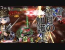 へっぽこ神筆者が行く、ワンダーランド(冒険譚編・その8)
