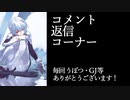 【BBPS4】A3エヴァ板住人の境界突破【ユニオン・草生の迎撃戦】