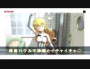 新作『武装神姫 アーマードプリンセス バトルコンダクター』 紹介ムービー