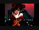 吉原ラメント【誕生日に歌ってみた】ko_ko