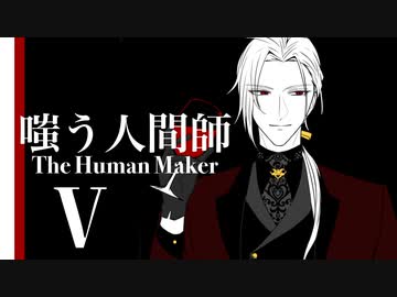 【刀剣CoC】銀髪美刃で嗤う人間師Ⅴ【事件】