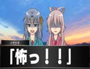 【古事記】5国生みと神生み～✕✕✕ばっかり～