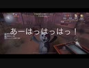俺はボンボンマスターになる！ 〜学園長 vs 生徒〜 マルチ戦 identityⅤ 第五人格