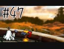 【実況】ラブを愛するRPG【moon】#47