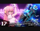 2293IX / ボカロDJノンストップメドレー！ #04