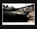インドの戦車部隊が中国国境へと言う動画、実は3年前の動画
