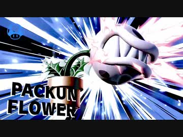 鉄球発射のド迫力.3球目