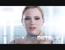 Hold on【Detroit:Become Human】＃16,5