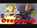 【Overwatch】ヒーローは遅れてやってくる！ Part2【VOICEROID実況】