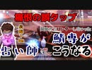 【IdentityV】滅多にハンターしない鯖専と凄腕占い師が戦うとこうなる【第5人格】