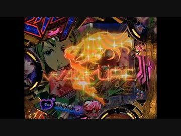 【パチンコ実機】PFマクロスΔ 設定付　part5