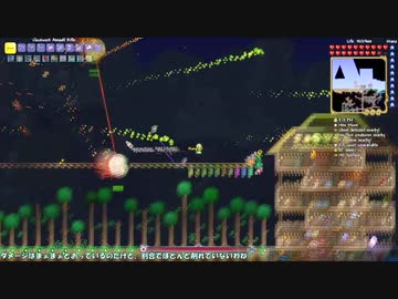 Terraria廃人への道【Master Mode】Part21