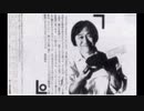 公共広告機構 ラジオCM いじめ解消（武田鉄矢）60秒版