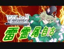【MUGEN】チームワークで勝利を掴み取れ！白黒対抗狂中位ランセレバトル！ Part18
