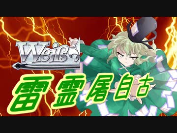 【MUGEN】チームワークで勝利を掴み取れ！白黒対抗狂中位ランセレバトル！ Part18