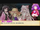 【SW2.5】東方無神剣 S4ｰ3【東方卓遊戯】