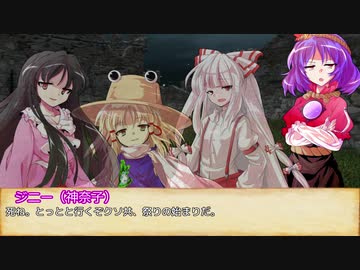 【SW2.5】東方無神剣 S4ｰ3【東方卓遊戯】