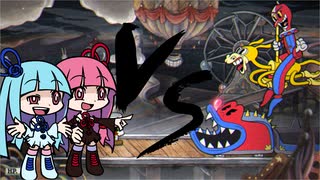 【Cuphead】債務者スレイヤー ＃7【VOICEROID実況】