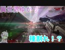 異世界でもゆかりさんは楽しくぺクスするようですよ（R2）