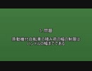 「２０２０年版」原付免許　よく出る問題模擬試験　１０問