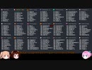 【PCM2019】　真そのゆっくりは3年目を走る　その16　「ブエルタ・ア・エスパーニャ」編　その1