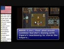 【アメリカ語でFF6】Part98あ～ああ～～果てしない夢を追い続けて大都会ナルシェ①