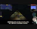 【Terraria1.4.0.5】テラハシ。 part13（タカハシ実況）
