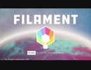 ［ボイロ実況］FILAMENT