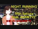 BNAのED「NIGHT RUNNING」をアカペラで歌ってみた！