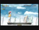 【鬼畜縛り】成長すると〇ぬ!?ルイージU part8【失踪不可避】