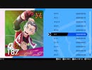 ポケモン剣の世界をゆるふわに楽しむ　#14.5