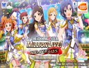 ミリシタに興味がある人を呼び込みたかった解説動画【初心者向け？】