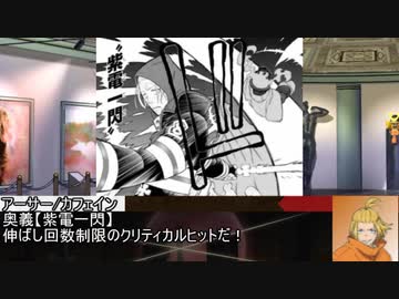 【シノビガミ】怪盗と美術館【テトラさんの金で寿司を喰う会】