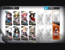 アークナイツ　危機契約　荒廃した広場　6/17　等級8　☆4以下編成